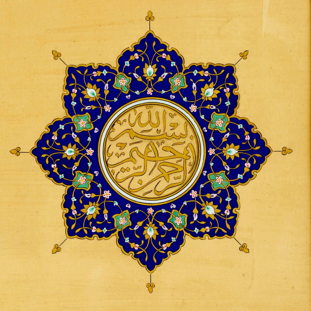Islamic Art And Music At Donald Mccann Blog Islamic Art And Music At Donald Mccann Blog